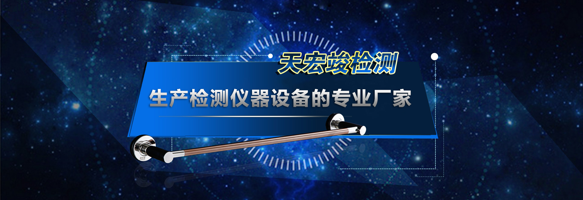 管材檢測(cè)